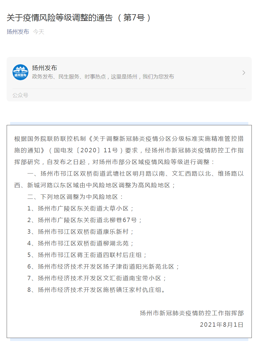 香港 第351页