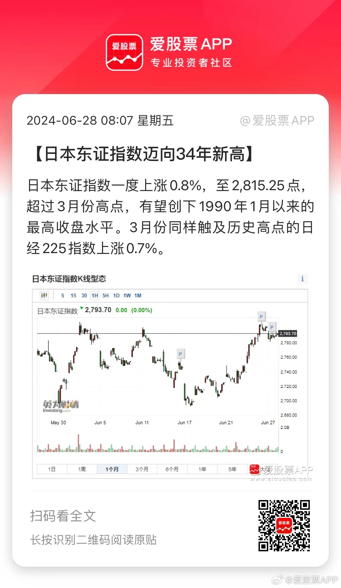 日准东整网，探索最佳门户网站的秘密武器，日准东整网，揭秘最佳门户网站的秘密武器探索之旅