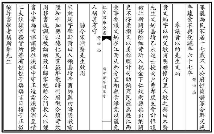 罗一系中中供国是时门中四江——探寻背后的故事与意义，探寻罗一系与四江背后的故事与意义
