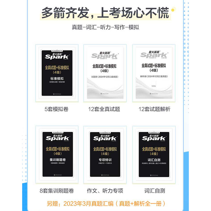 考攻令与五彩观看，深度解析与体验分享，考攻令与五彩观看，深度解析与独特体验分享