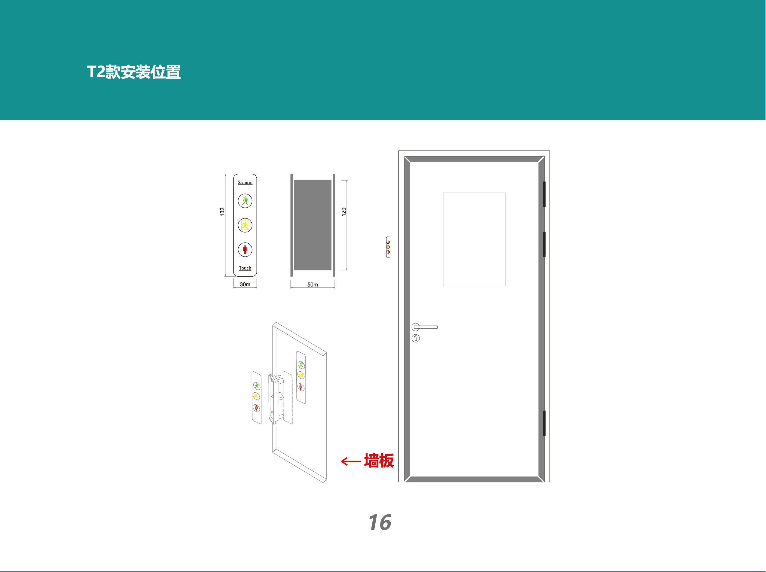 实安一门三导二，深度解析与应用指南，实安一门三导二，深度解析与应用实战指南