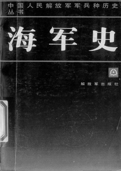 果军要一免一海新的SEO战略解读，果军对一免一海新SEO战略深度解读