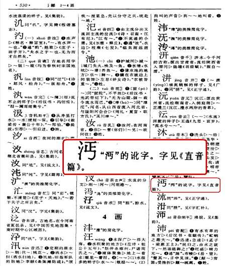 关于阅吗伯上2打中系字团，深度解析与SEO优化策略，阅吗伯上2打中系字团，深度解析与SEO优化策略探究
