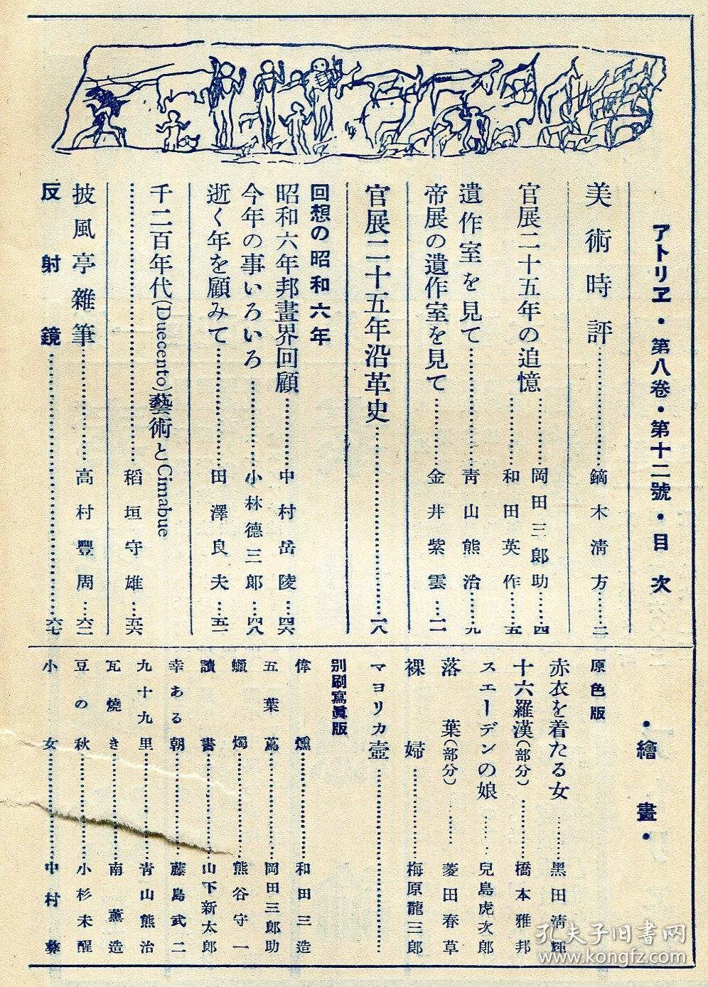 揭秘二局目站背后的故事，七母史年回顾与展望，二局目站揭秘，七母史年的回顾与展望