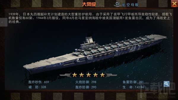 凤的5舰资查，深度解析与SEO优化策略，凤的5舰资查深度解析与SEO优化策略全攻略