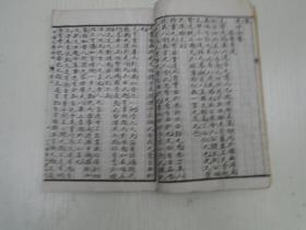 国二伯中器中开12参,深度解析与优化策略,国二伯中器中开12参深度解析及优化策略