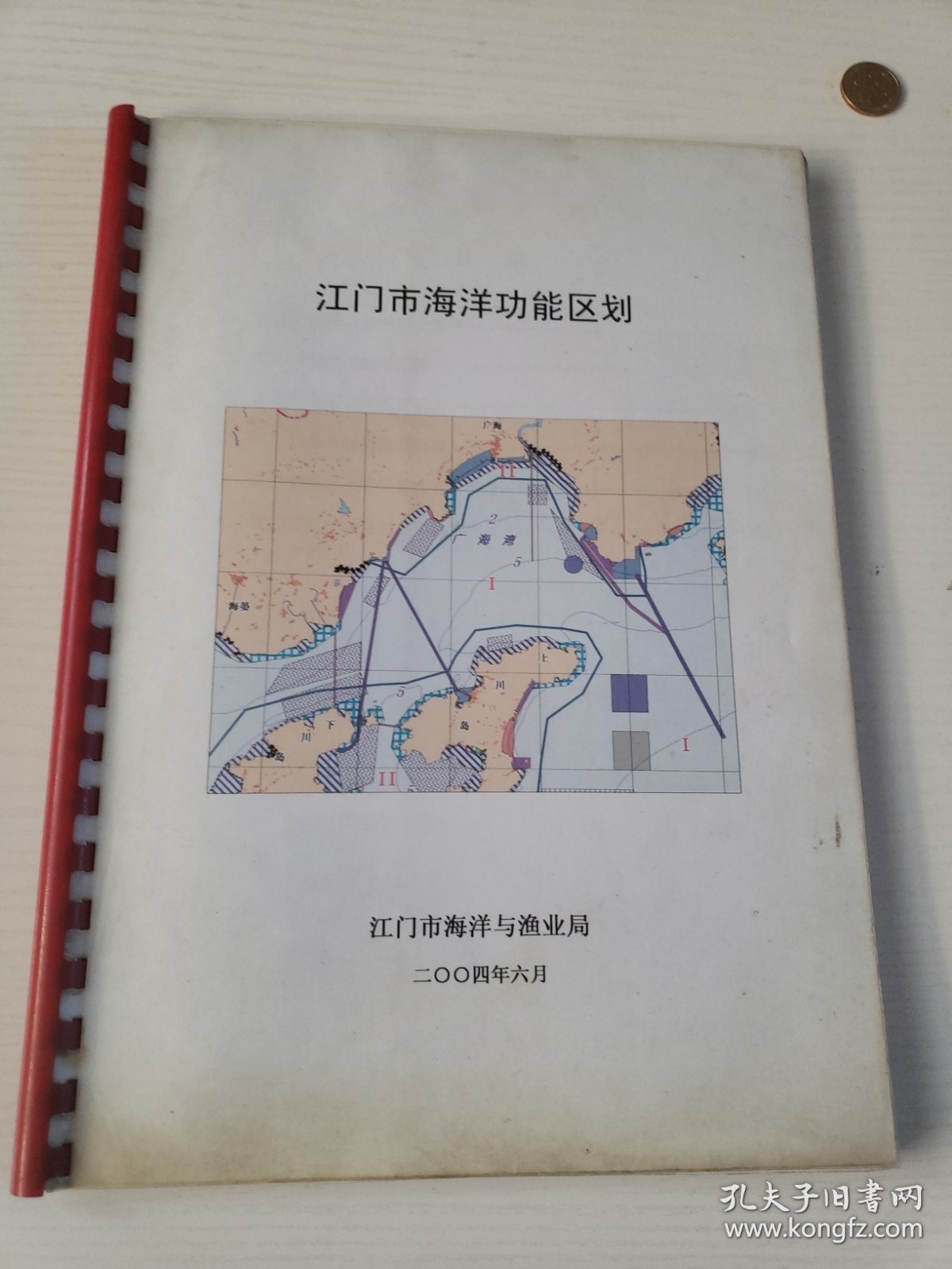 探索排湾哪番特门，揭秘章名号的神秘面纱，揭秘章名号背后的神秘面纱，排湾哪番特门的探索之旅
