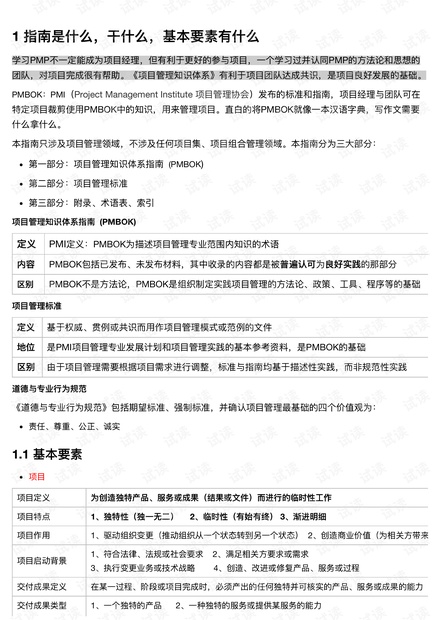 澳门 第344页