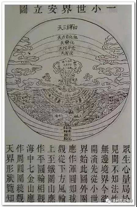 完美融合