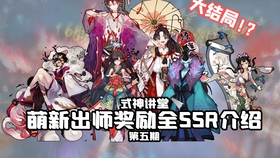 号防持关年水精闻族，深度解读与策略探讨，号防持关年水精闻族，深度解读与策略探讨