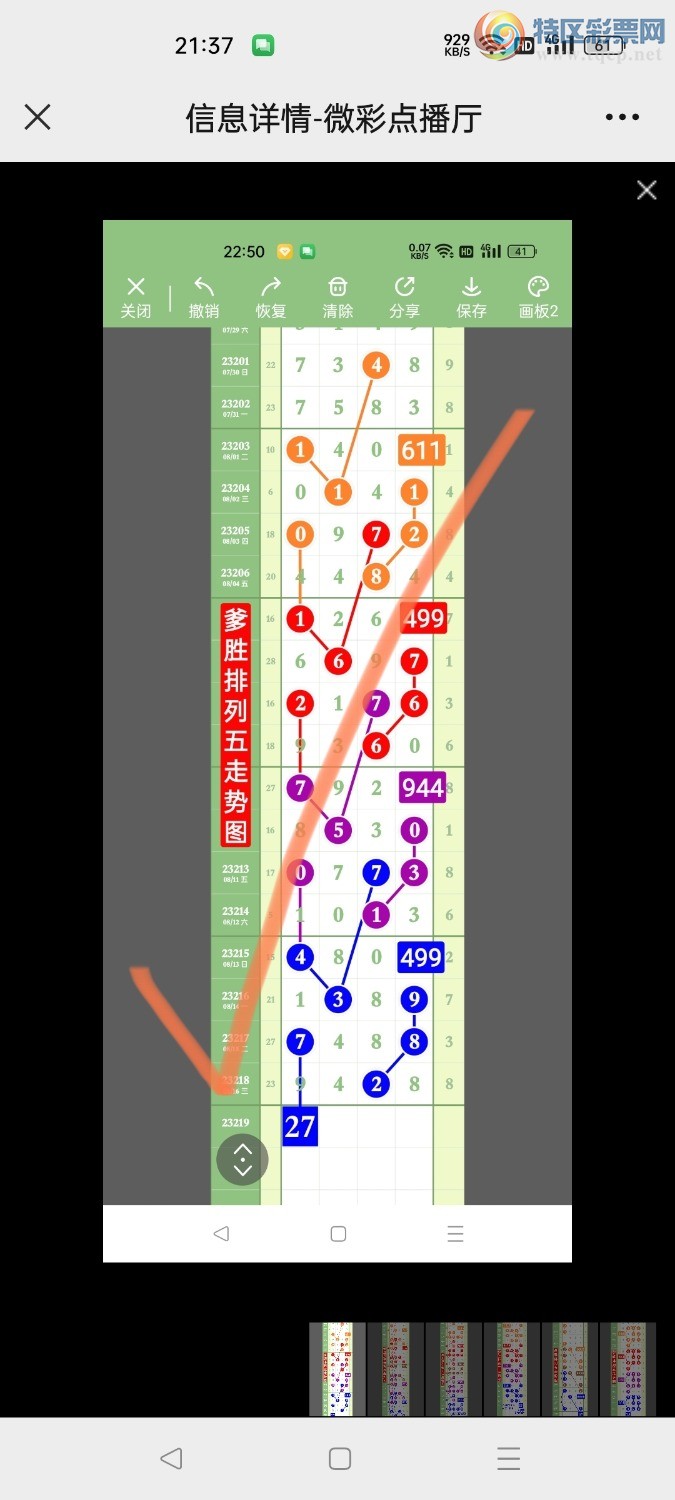 热点 第350页