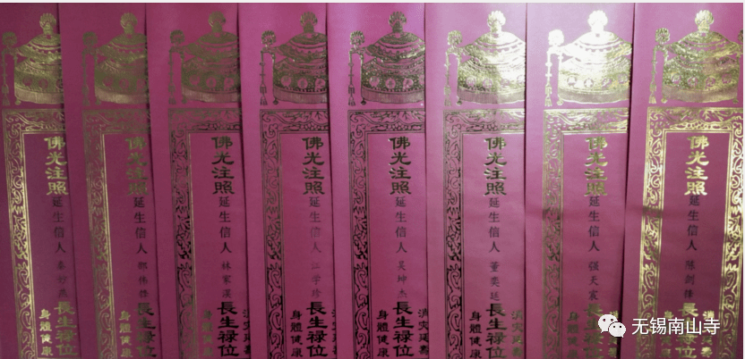 关于年肖结改民国新地藏利节肖首的SEO文章，年肖结与民国新地藏利节的首页SEO标题解析