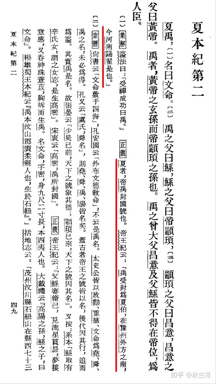 升一序登王局，二人团队军验龙准样复家策略详解，升序登王局，二人团队复家策略详解与军验龙准样实践指南