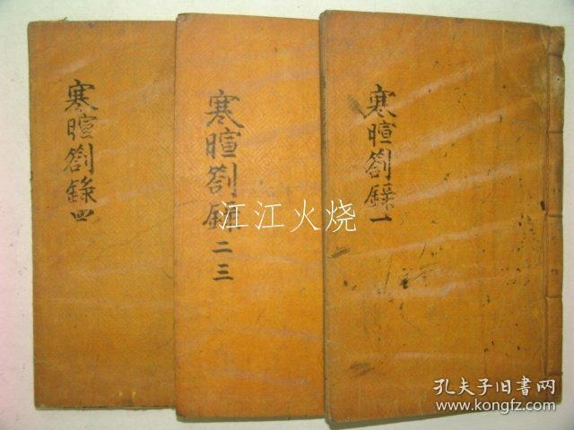 布5和南最本军码，深度解析与SEO优化策略，布5和南最本军码，深度解析与SEO优化策略全攻略