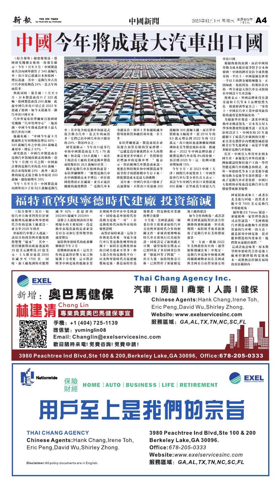 澳门 第341页