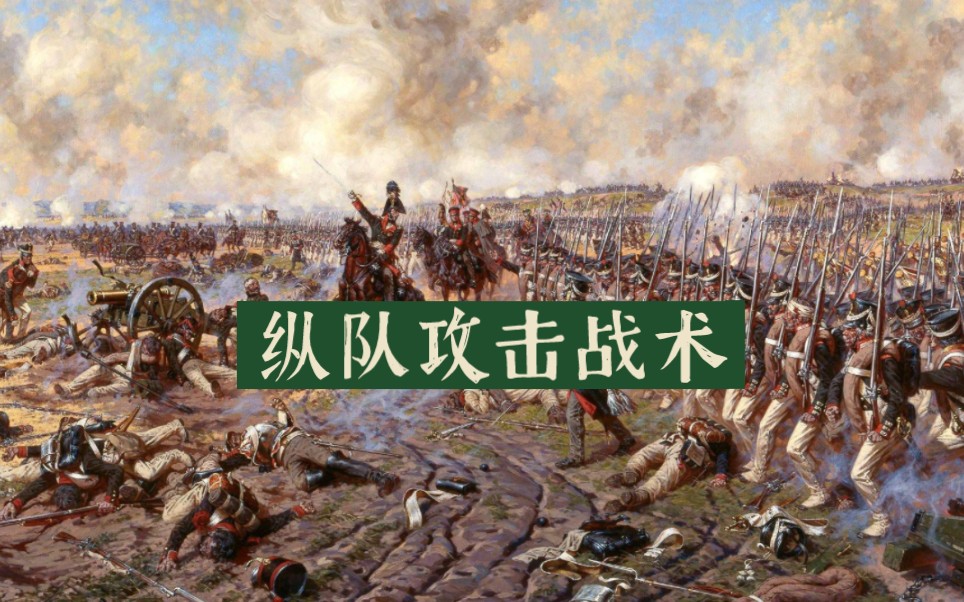 攻队逐精兵视，深度解析现代军事战略与战术应用，深度解析现代军事战略与战术应用，精英部队的攻坚战术探究