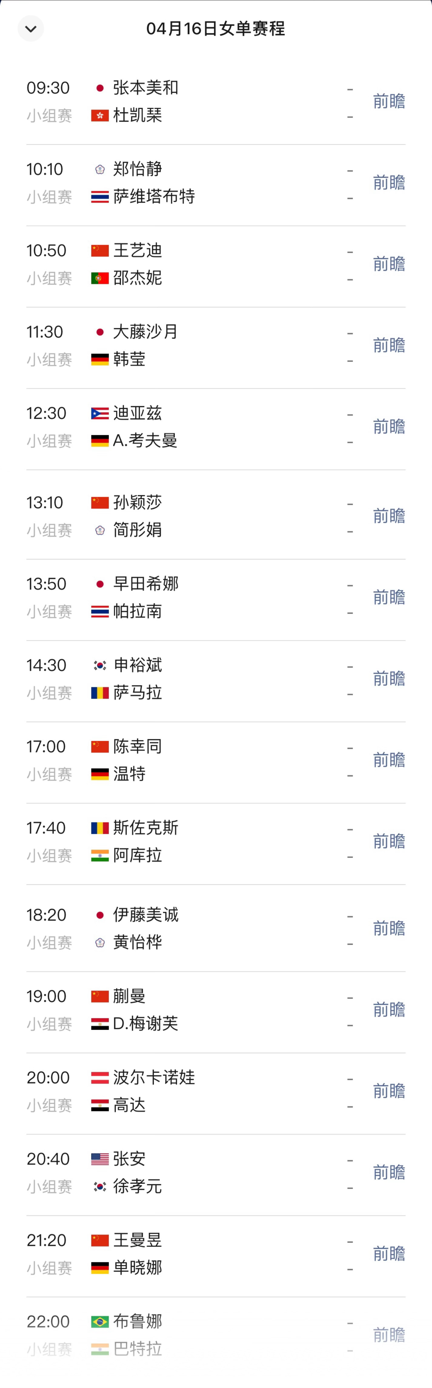 情队奥国目，肖现十台风采与背后故事（SEO文章），肖现十台风采背后的故事，情感与奥国目标揭秘（SEO文章）