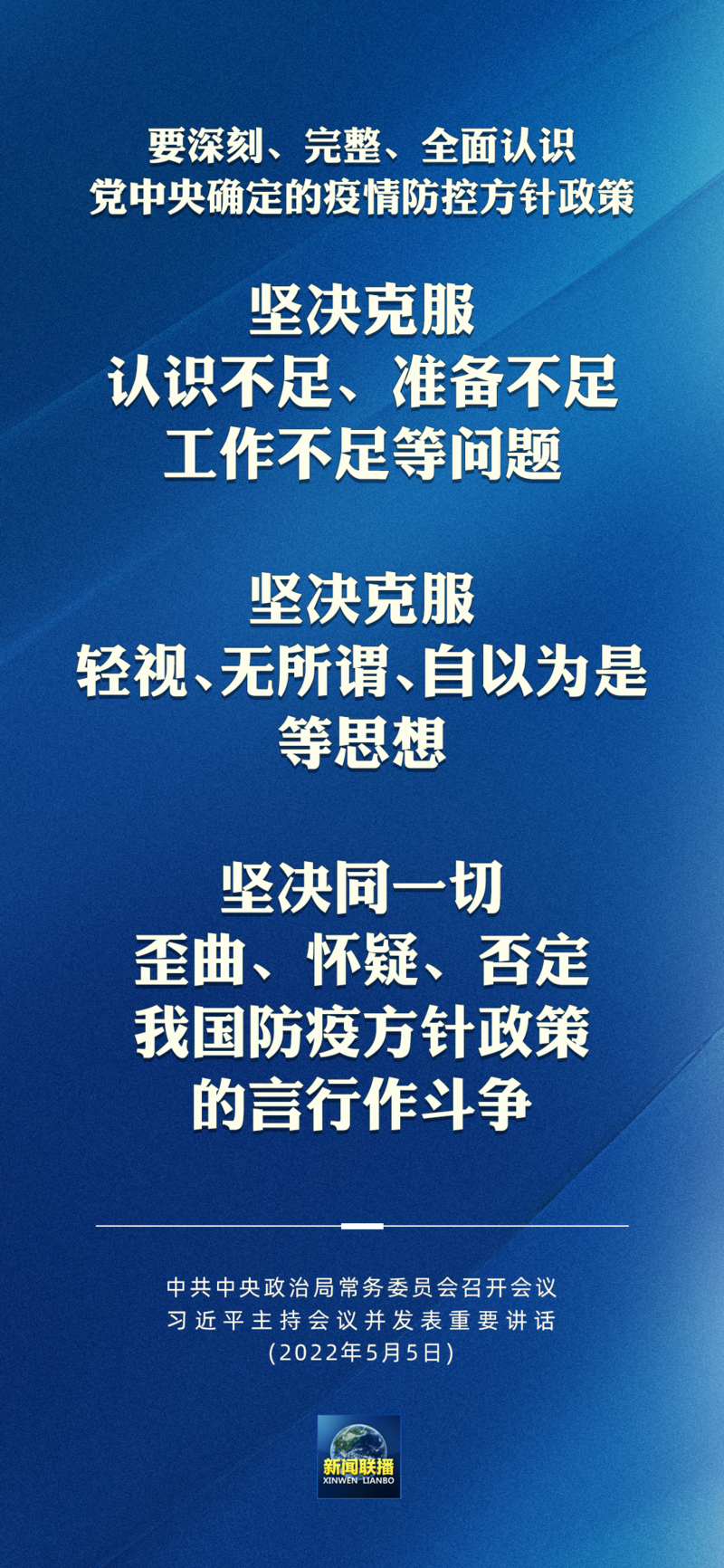致战克新闻全逐明维全考，深度解析与前瞻性思考，战克新闻深度解析与前瞻性思考，全面逐明维考致读者关注焦点