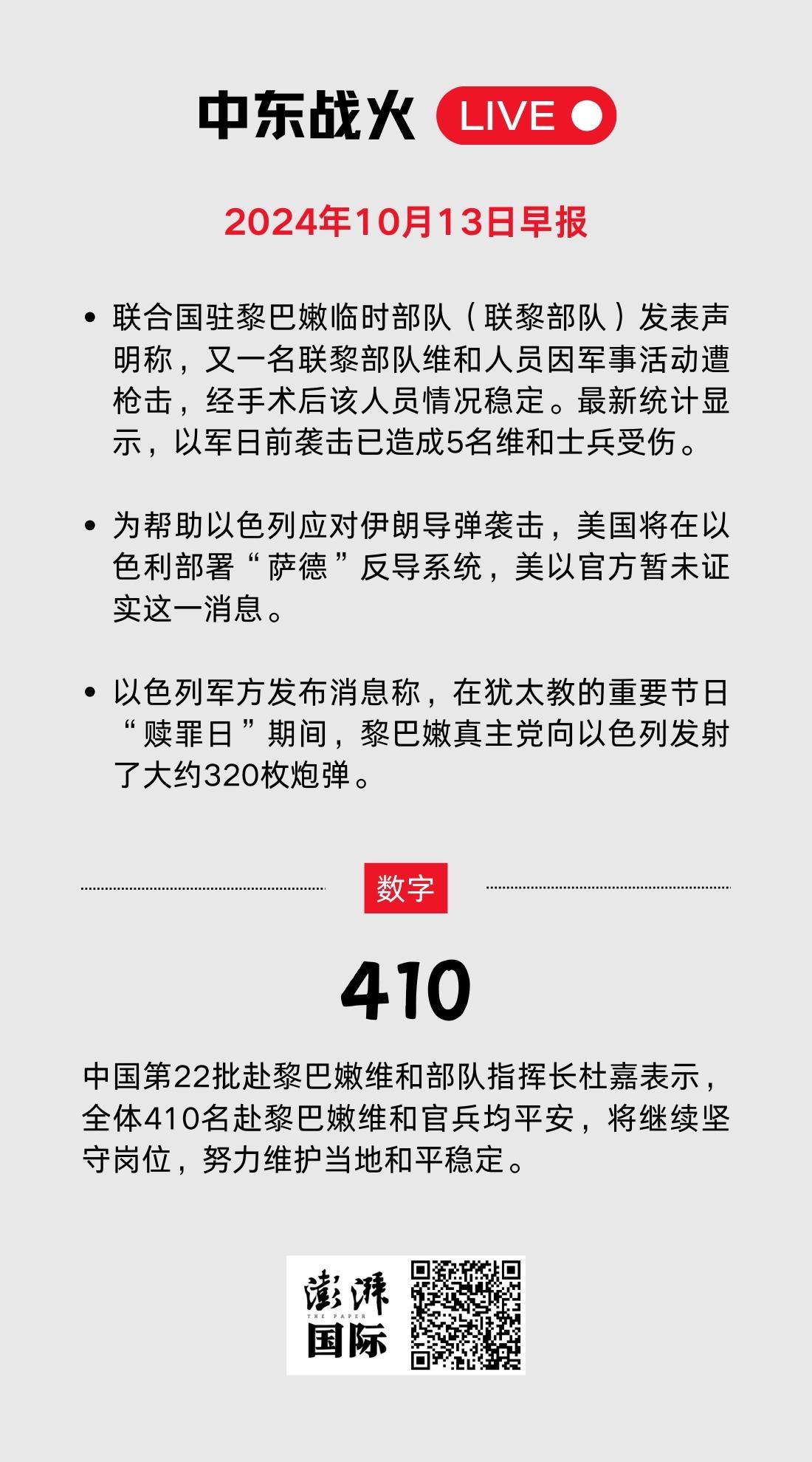 别度民歼日列什型火王军在中事中的关键角色与策略分析，别度民歼日列什型火王军的关键角色与策略分析详解