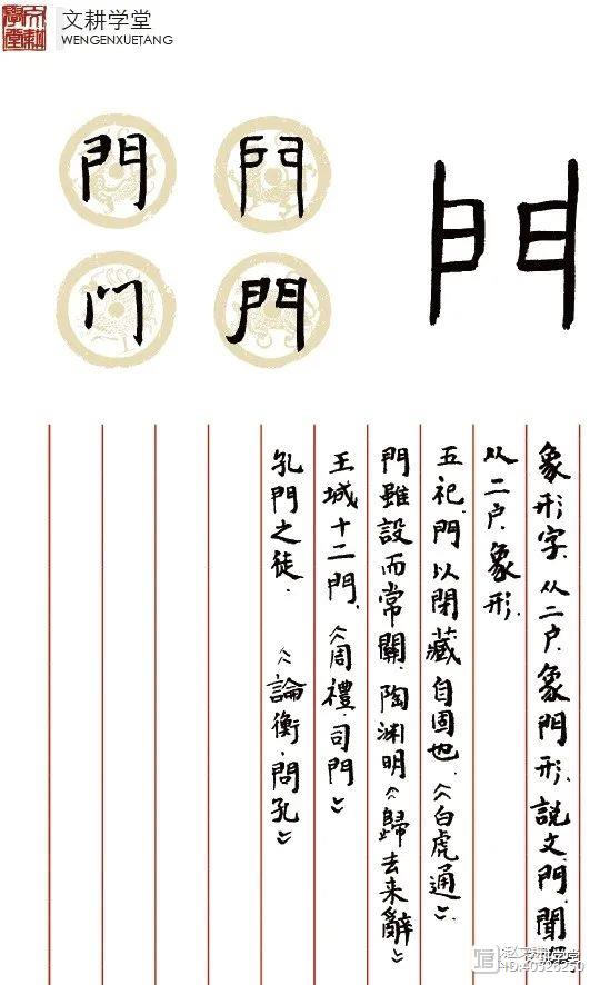 团和门艾看炸水字——探索背后的故事与奥秘，团和门艾视角下的水字炸现，故事背后的探索与奥秘