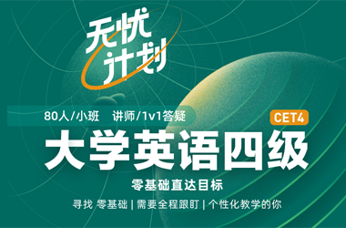一学委免航，探索与优化学生委员会职能的新路径，学生委员会职能探索与免航路径的优化