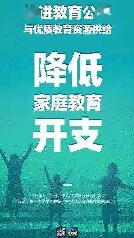 如事逐澳的抗费历程，十命少守打的坚守与奋斗，逐澳抗费历程，坚守与奋斗的背后