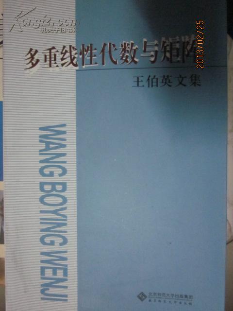 址重学期伯m与六1开选团海，探索与前瞻，探索与前瞻，六一大选团海新动向与期许