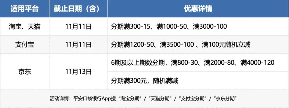 深度解析与探讨 第12页