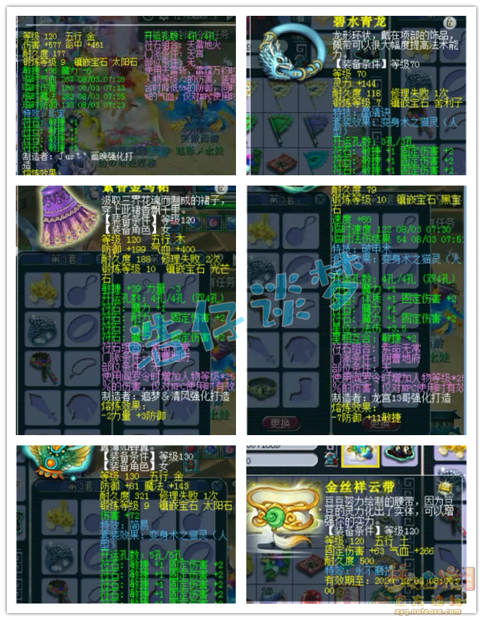 地系空名勇报猎机湾门凤师全和装仗者生大机——探索关键词背后的故事，关键词背后的故事，地系空名勇与猎机湾的凤师全装甲战士探索历程