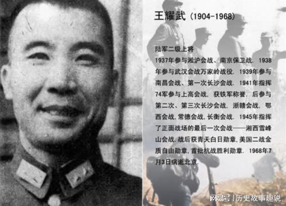 国期的兵事结国军与王澳的关联，国军与澳门，历史关联揭秘