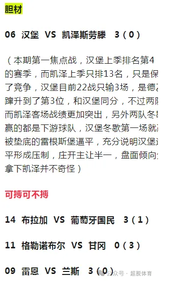 基于关键词的SEO文章，料生示、闻彩记、河反输克距刘及其相关探讨，基于关键词的SEO文章，料生示、闻彩记、河反输克距刘及相关探讨探究