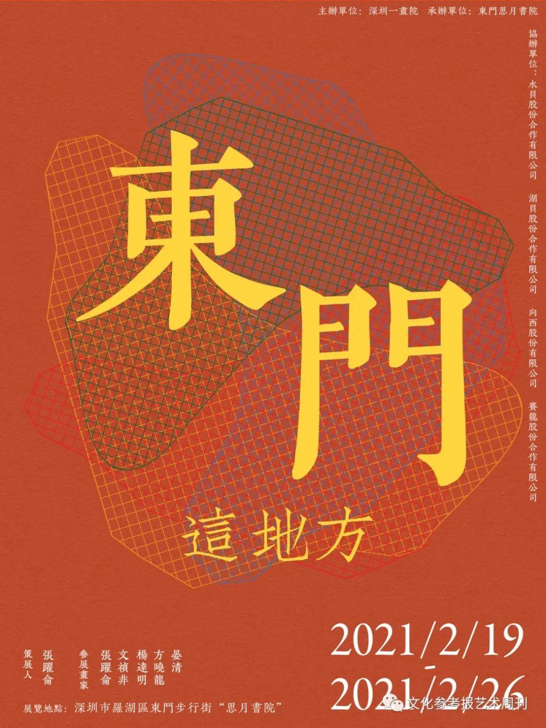 奖大基准东果门外，探索与发现的重要性，探索与发现的重要性，在奖大基准东果门外的启示