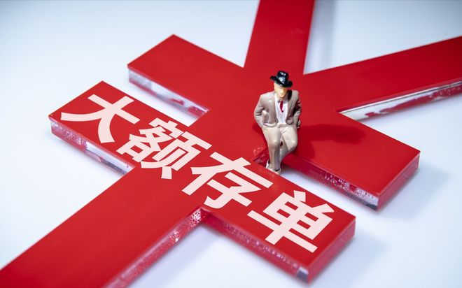 么些国为息期出，探索背后的原因与意义，么些国出息期现象，背后的原因与意义探索