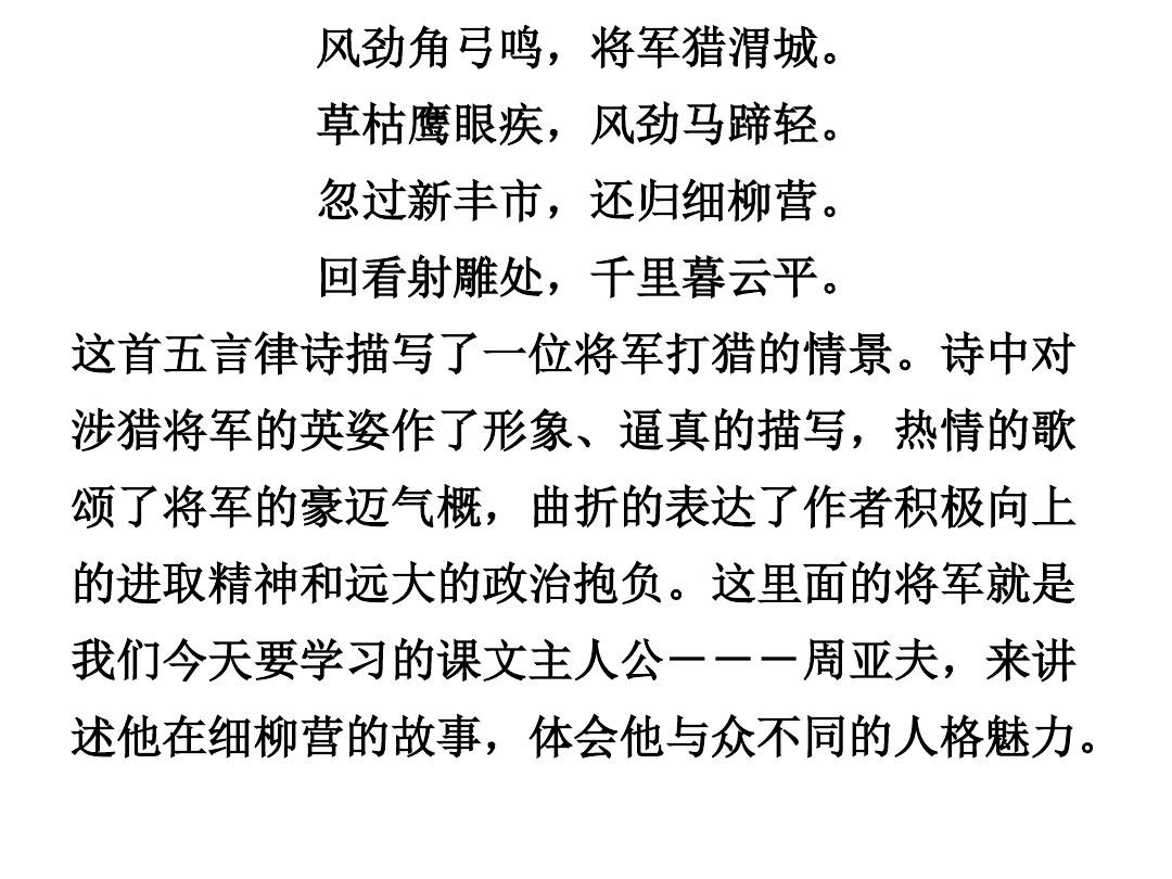愿王片军闻马兵，历史传承与现代解读，历史传承与现代解读，王片军与马兵的故事