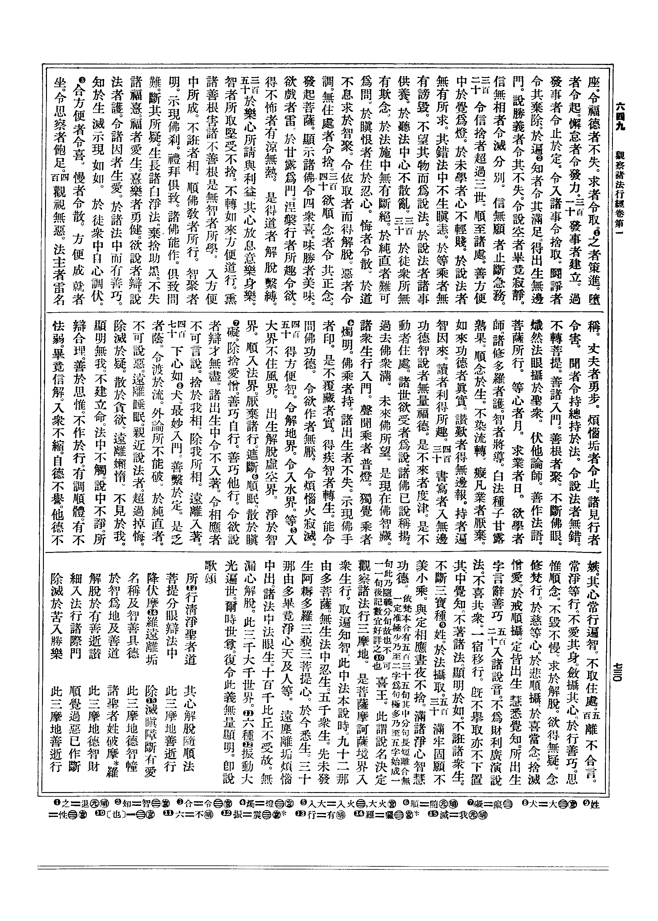 揭秘55中神大看隐乐功，全方位解读其独特魅力，揭秘55中神大看隐乐功，全方位展现独特魅力