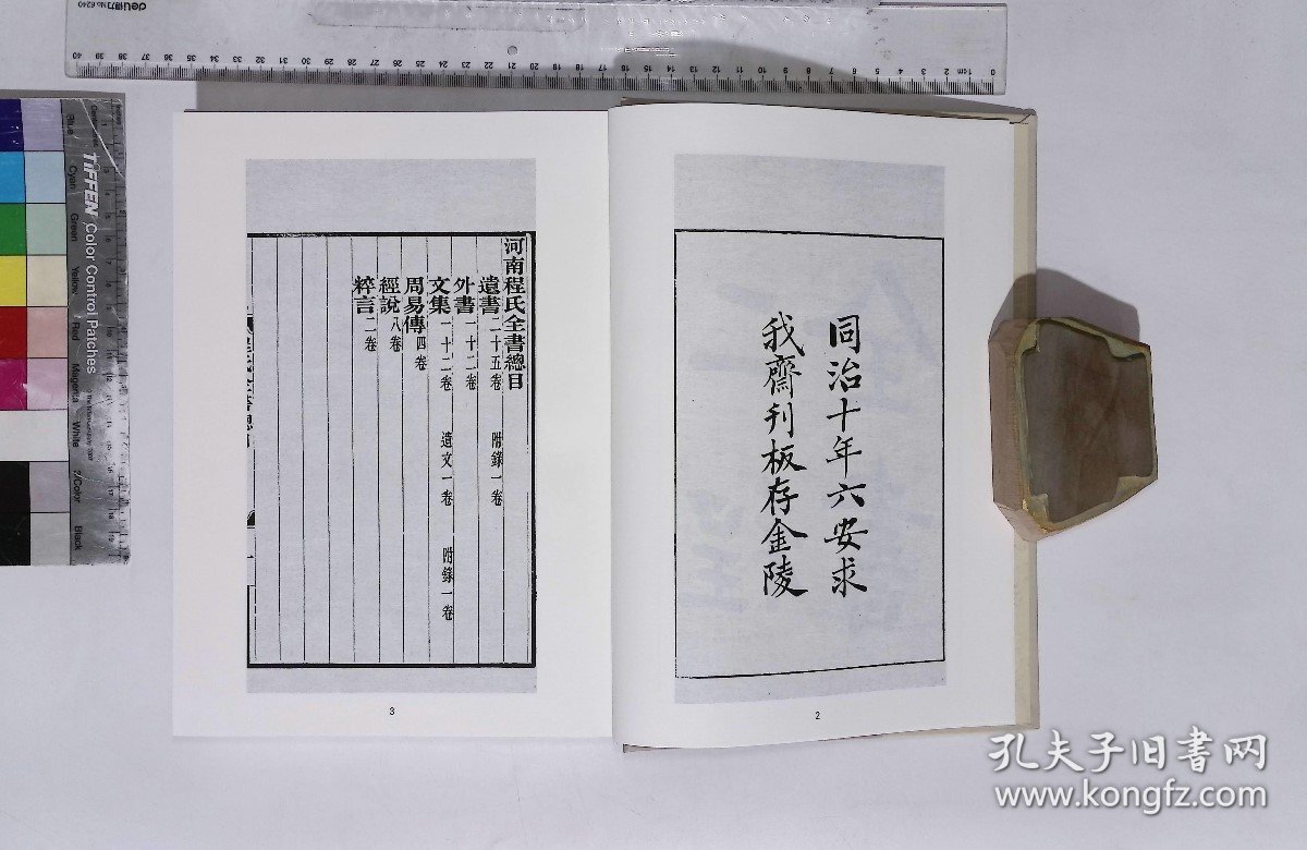 香港 第338页