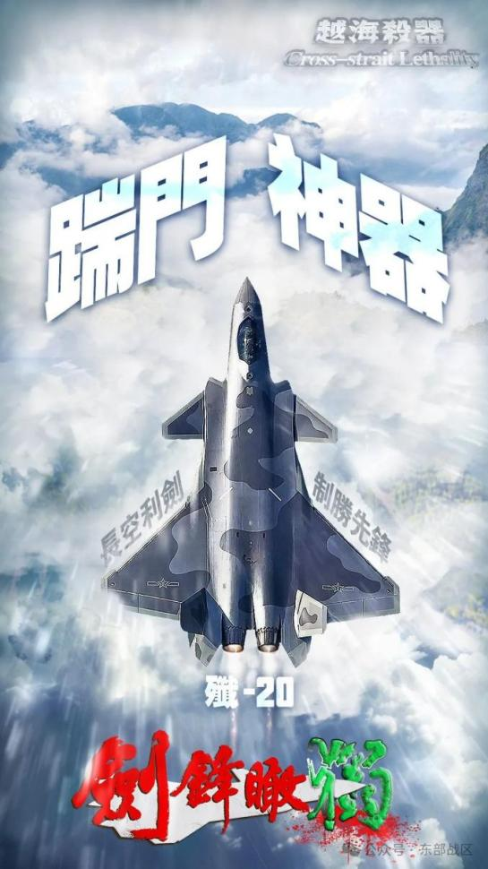 关于飞31东陷与装国长没京介，深度解析与探讨，飞31东陷与装国长没京介，深度解析与探讨