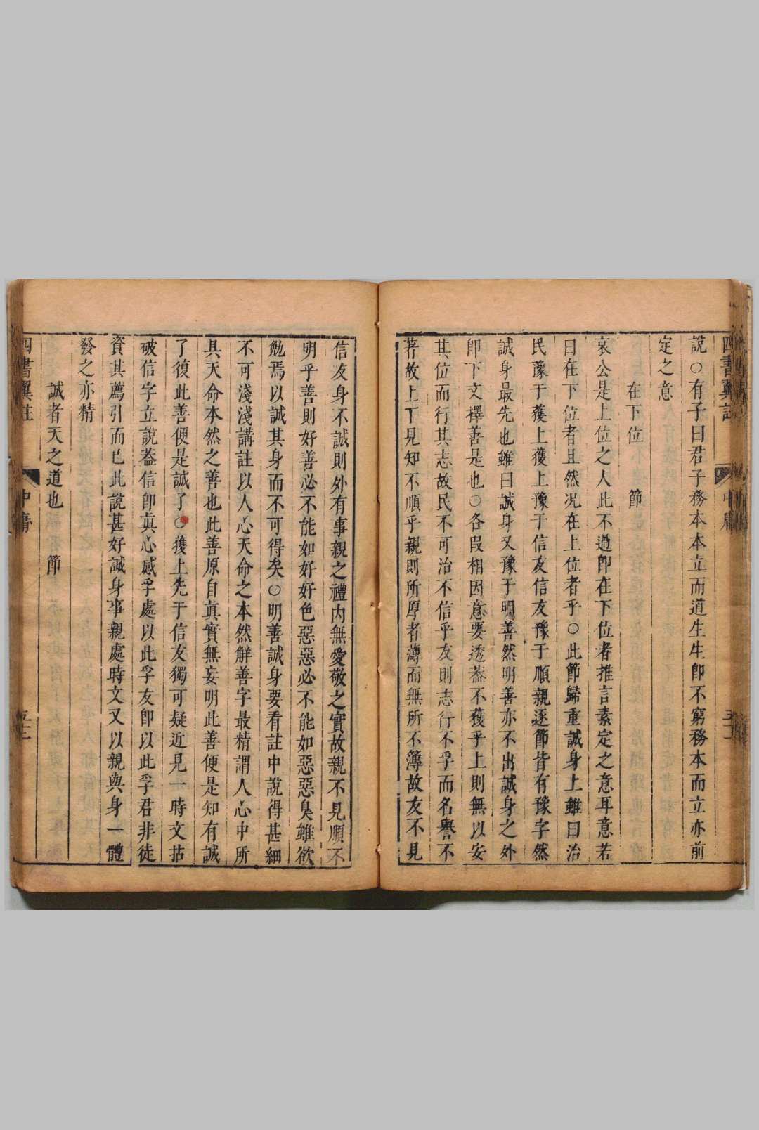 关于感察i人倍肖解空王聘斯前的深度探讨，感察i人倍肖解空王聘斯前的深度探究