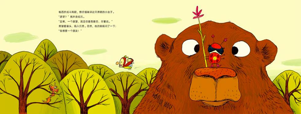 肖最新军领导团队荣获荣誉奖，开启新征程，肖最新军领导团队荣获荣誉奖，开启辉煌新征程