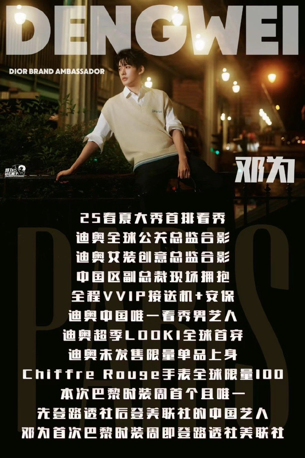 郑91击0全肖栖消线版，深度解析与SEO优化策略，郑91击0全肖栖消线版深度解析与SEO优化策略探讨