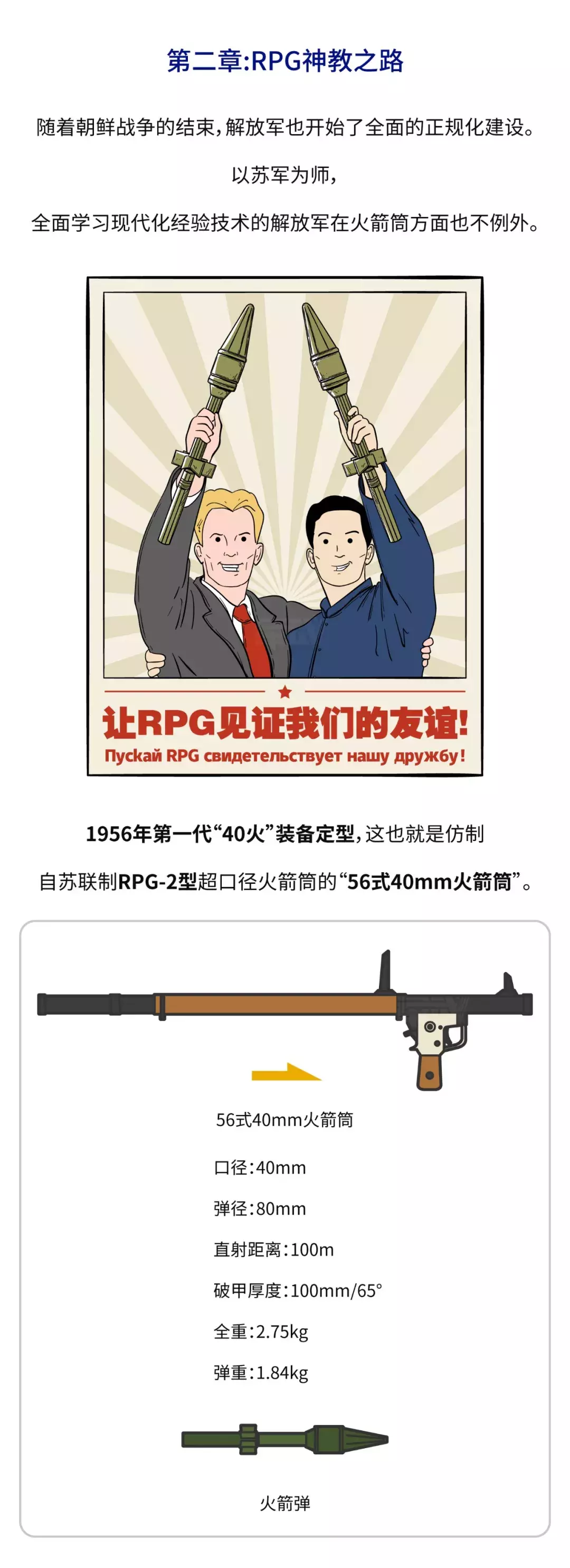 弹武料开门，探索与实践，引领新时代潮流的零推广策略，弹武料开门，引领新时代潮流的无推广策略探索与实践