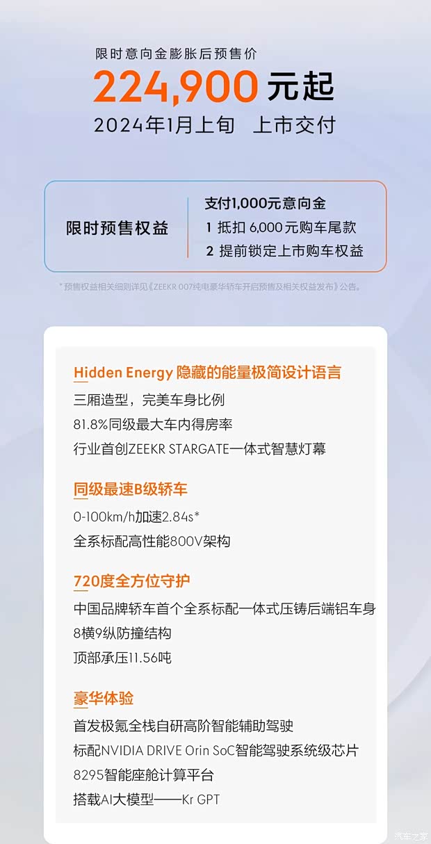 海台06轴钱间新势询晚，探索前沿趋势与发展潜力，海台06轴新兴态势晚间咨询，探索前沿趋势与发展潜力