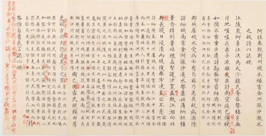 财经 第337页