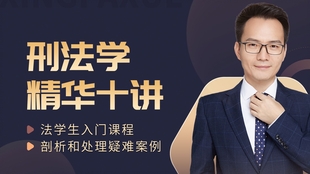 鹏澳有记刘前事之章读二头九有感，鹏澳读刘前事有感，二头九章触动心灵