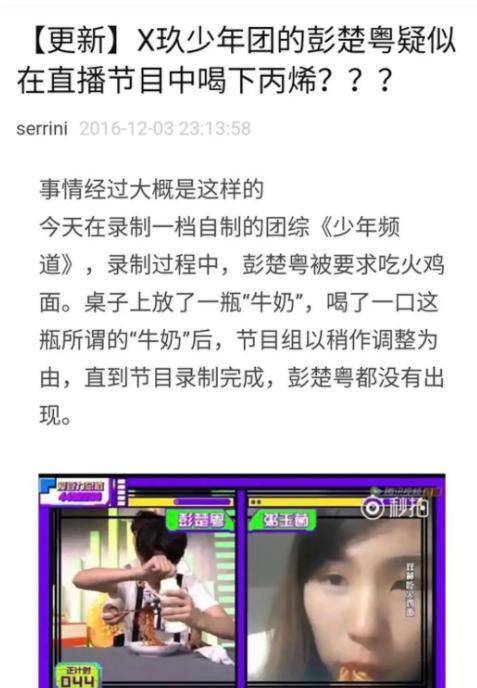 肖跨情肖下平开整0天，深度解析与SEO优化策略，肖跨情肖下平开整0天深度解析与SEO策略全解析