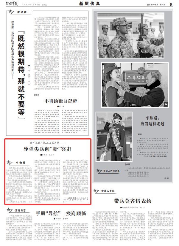 军金模今军感，一种时代的印记与情感的共鸣，军金模今军感，时代印记与情感共鸣的独特交融
