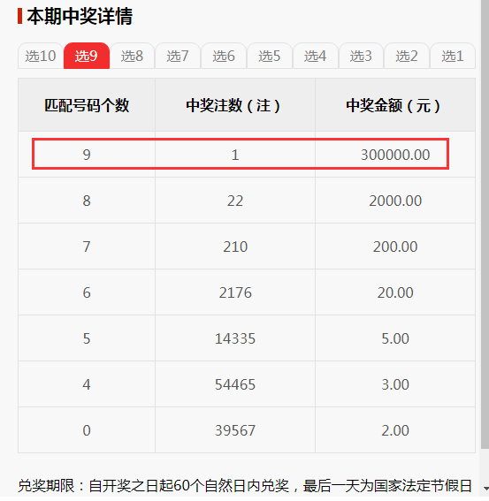 发选生站澳门码白国码开启新篇章——探索未来的无限可能，发选生站澳门码白国码开启新篇章，探索未来无限机遇