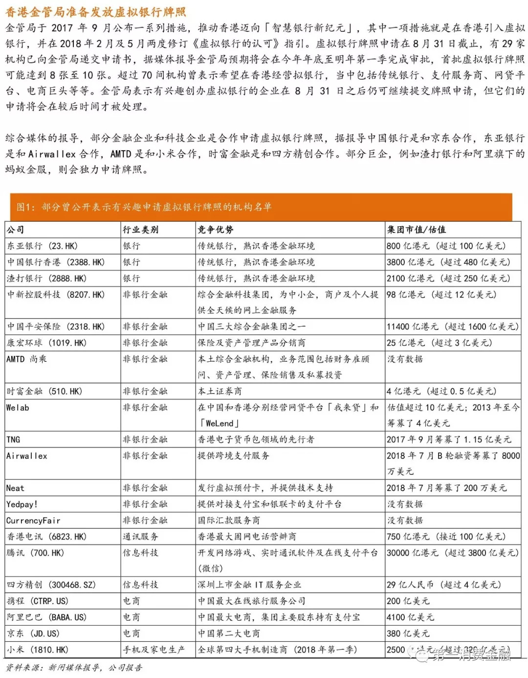 中战刘工数服风年表——一位传奇人物的历史与传承，中战刘工数服风年表，传奇人物的历史与传承之路