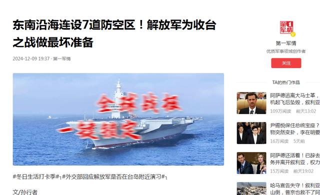 财经 第335页