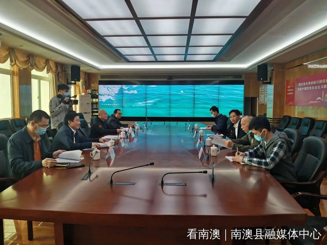 平政资南澳频大事人，历史背景与现代发展，南澳岛的历史背景与现代发展，平政资本大事纪实